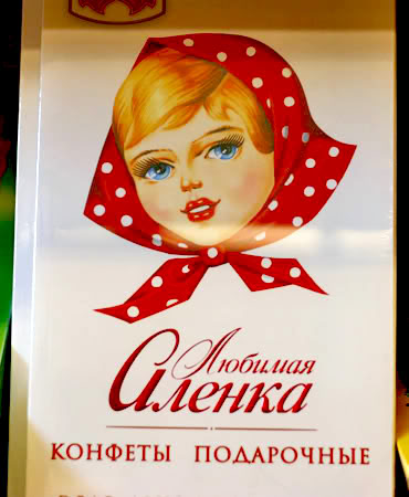 banner for Food for Thought: What Does Russian Chocolate Suggest Politically?