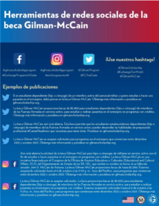Gilman-McCain Spanish Toolkit Image